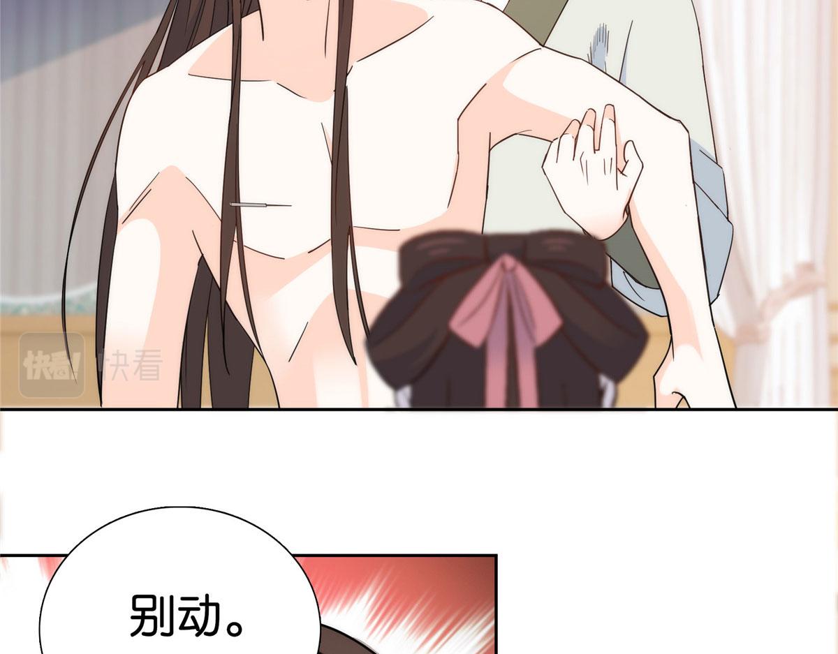 第145话 邵将军真的不松手吗42