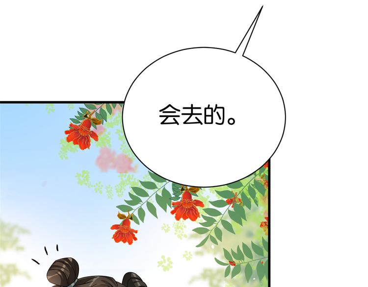 第23话 辣么可爱19