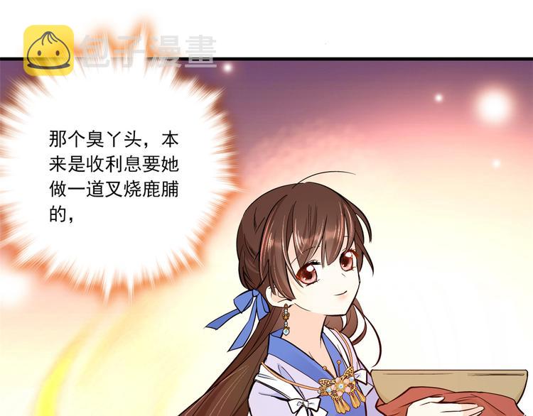 第47话 你射杀媳妇时挺利落嘛97
