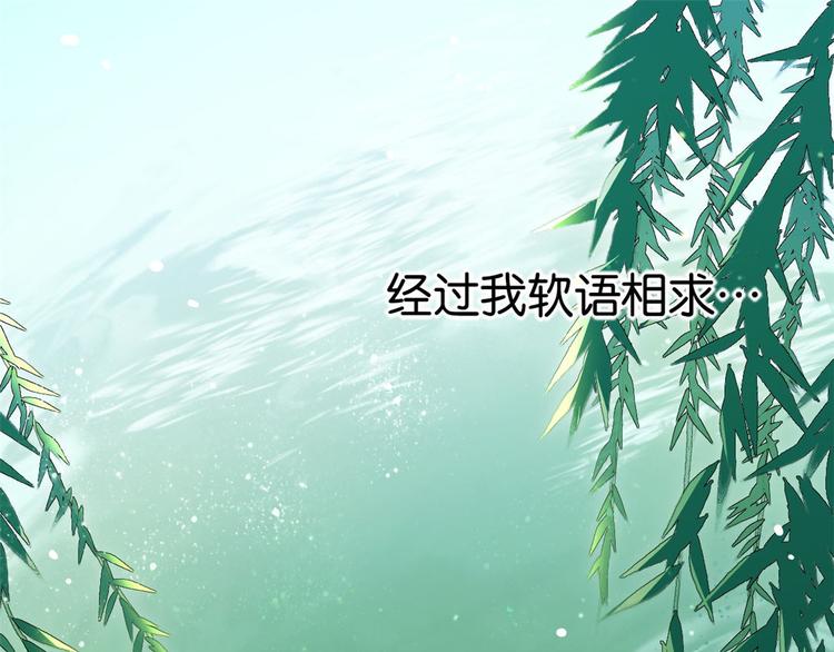 第03话 女扮男装3
