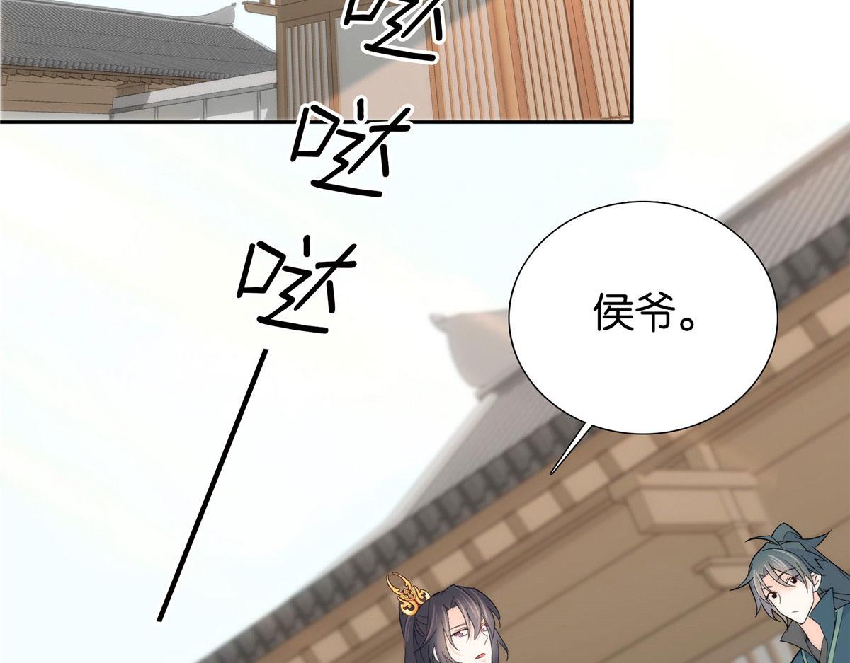 第147话 邵明渊不是我的儿子64