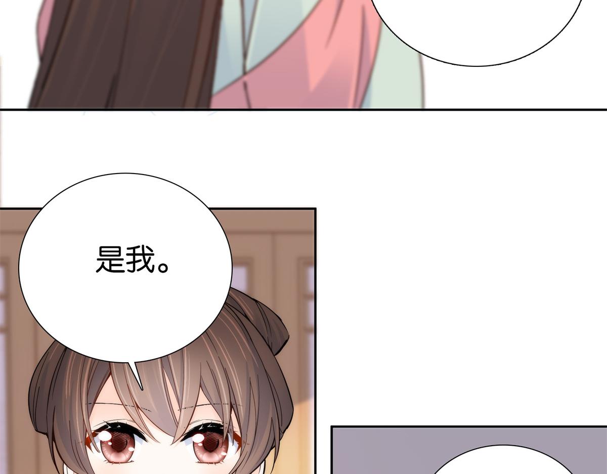 151 邵将军觉得我占你便宜？28