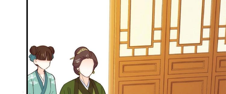第44话 伯祖母的忙你会帮的吧61