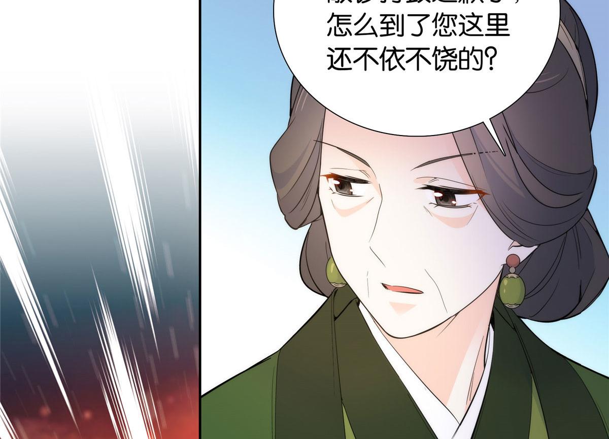 132 误会解开30
