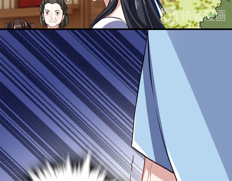第28话 咱们还是可以认识一下75