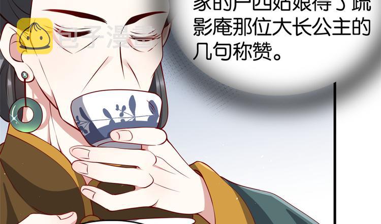 第23话 辣么可爱72