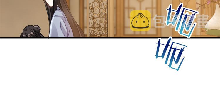 第34话 我才不想叫他姐夫30