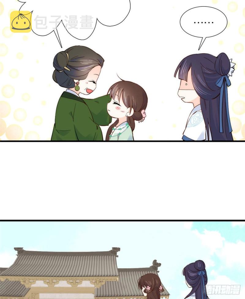 第95话 为了黎三的毁容陪葬36