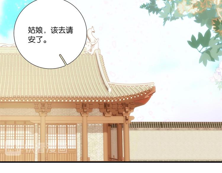 第50话 不该多嘴的11