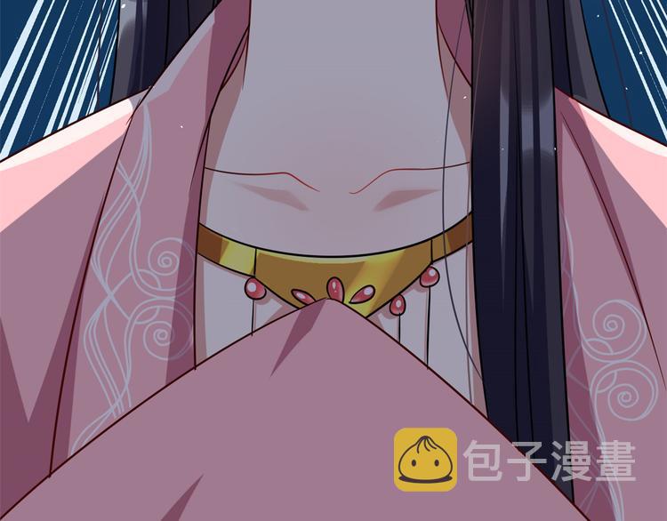 第24话 无梅太师要见她21
