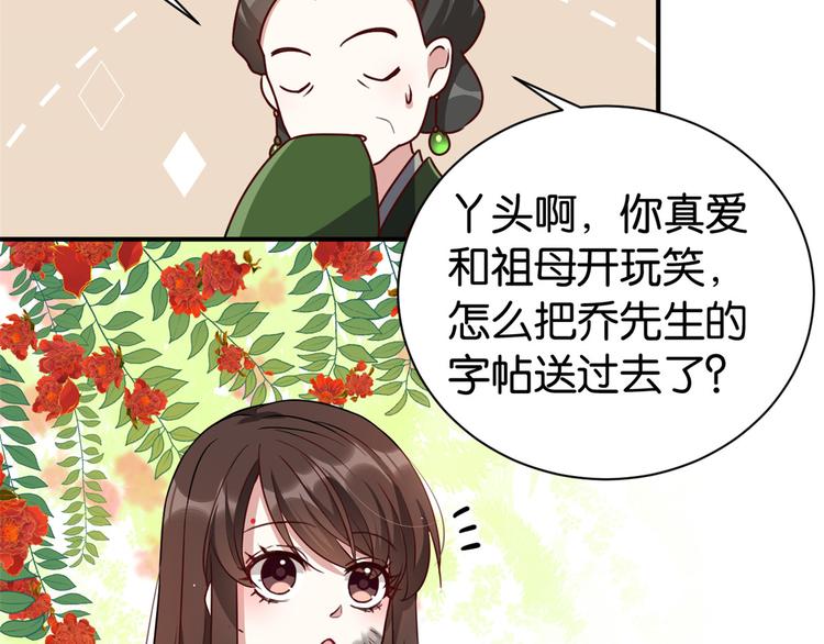 第22话 接妻子的棺梈回家101