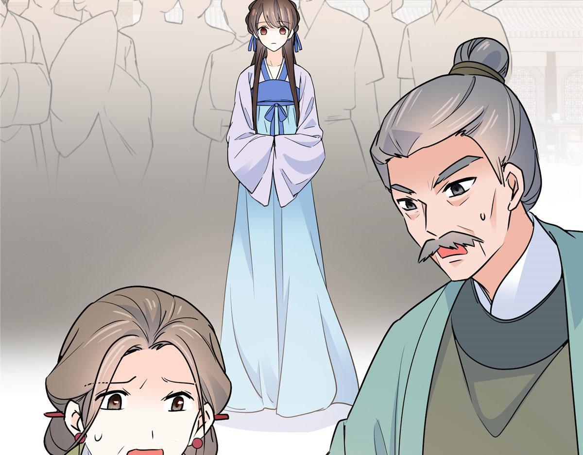 130 黎三姑娘行凶了！64