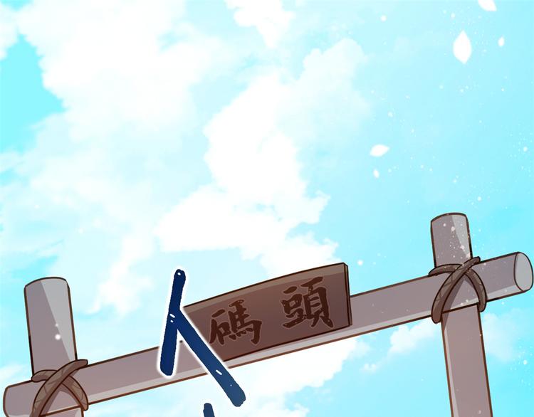 第04话 你就是巴不得甩下我！3