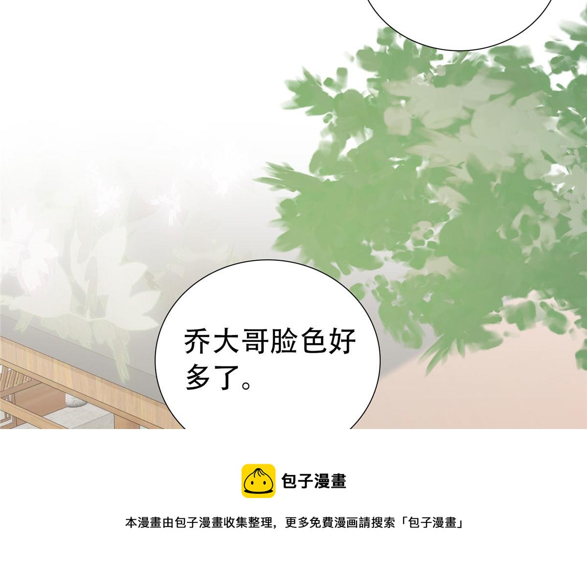 144 把邵将军衣服脱下来56