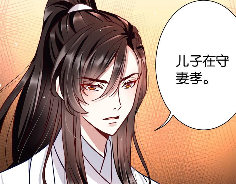 第14话 我这样的人不该娶妻34