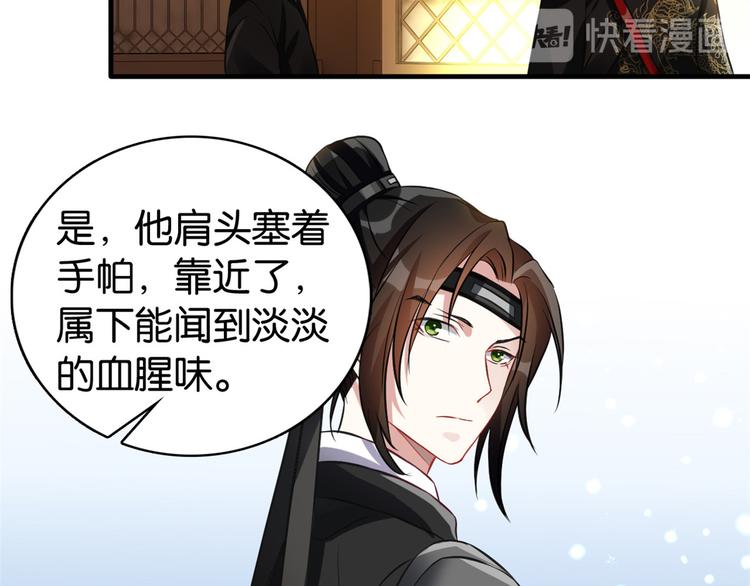 第34话 我才不想叫他姐夫73