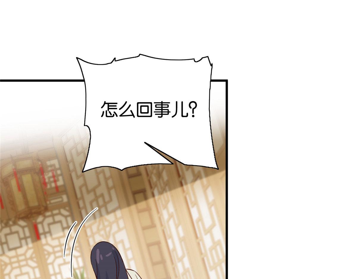 126 没想到你是这样的邵明渊22