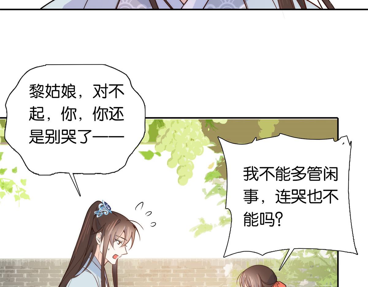 136 祖母是要把我关起来吗？93