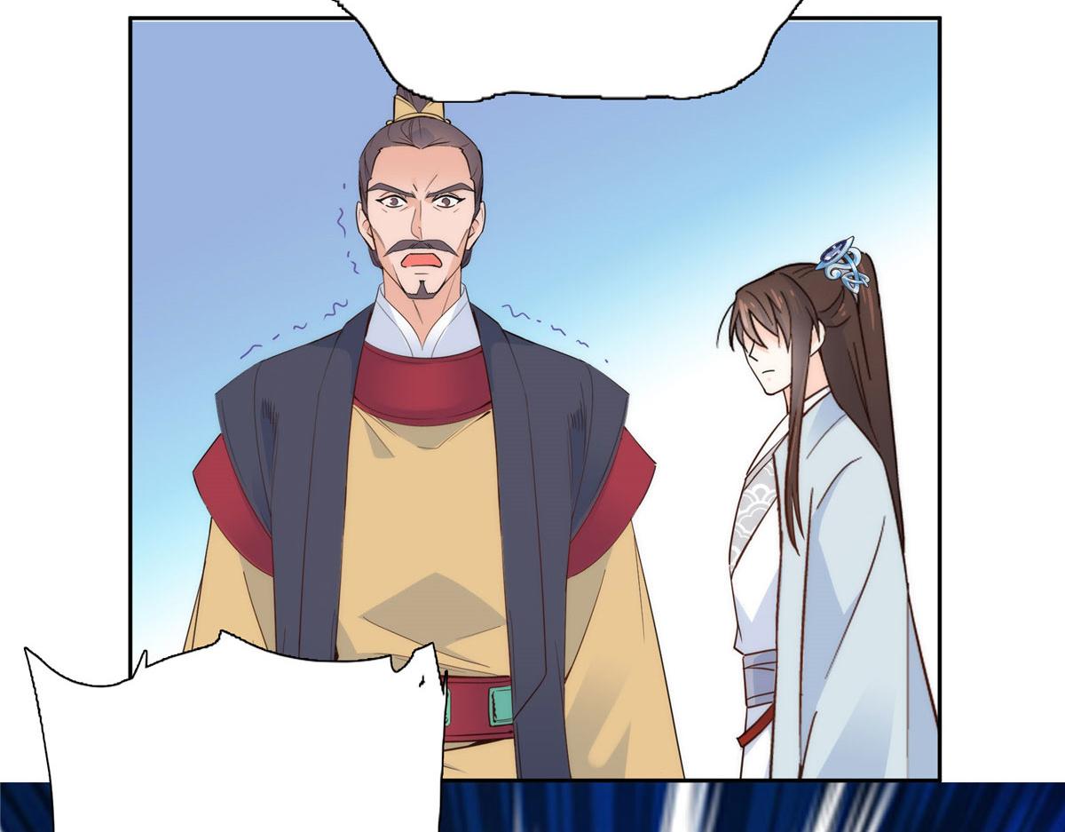 第149话 谁害死了乔昭？61