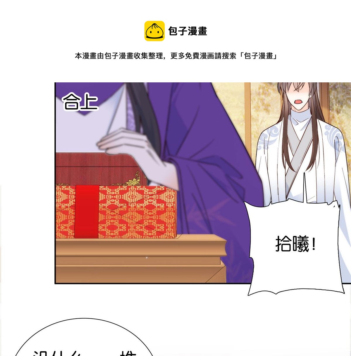 143 邵将军晕倒了8