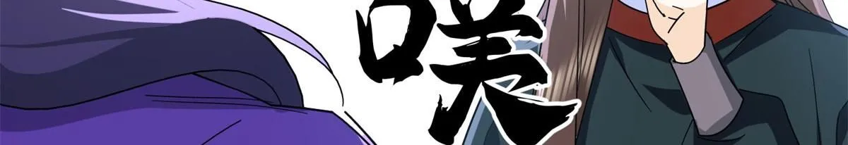 第159话 你竟然敢打我？26