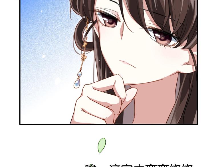 第15话 她好像变得不一样了66