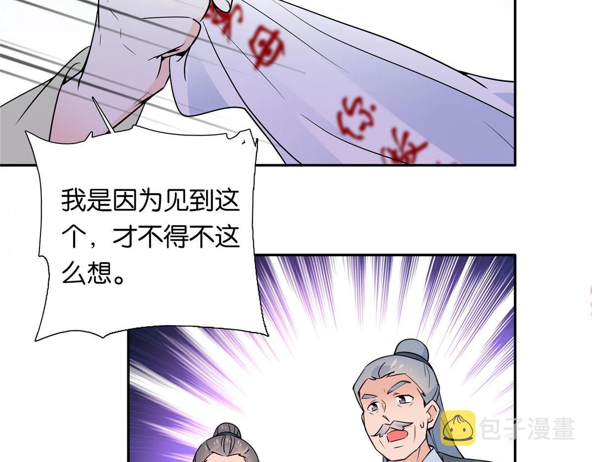 138 邵明渊画了我的画像？101
