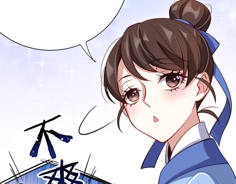 第03话 女扮男装91