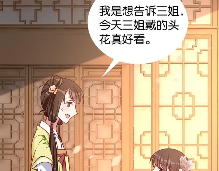 第32话邵明渊一定会和兄长见面11