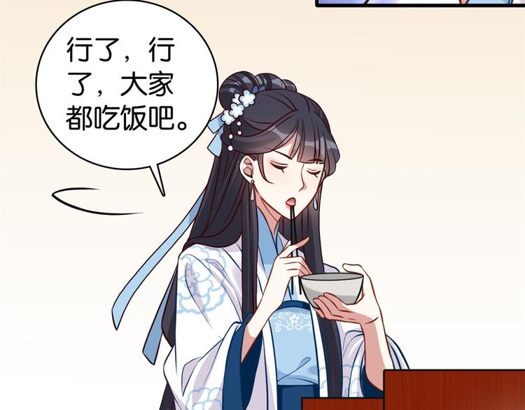 第31话 这鸿门宴规格有点小62