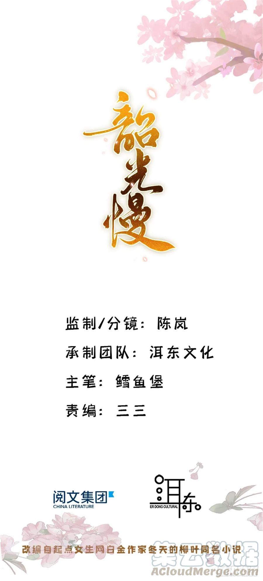 第59话 原来是个初哥真是可惜0