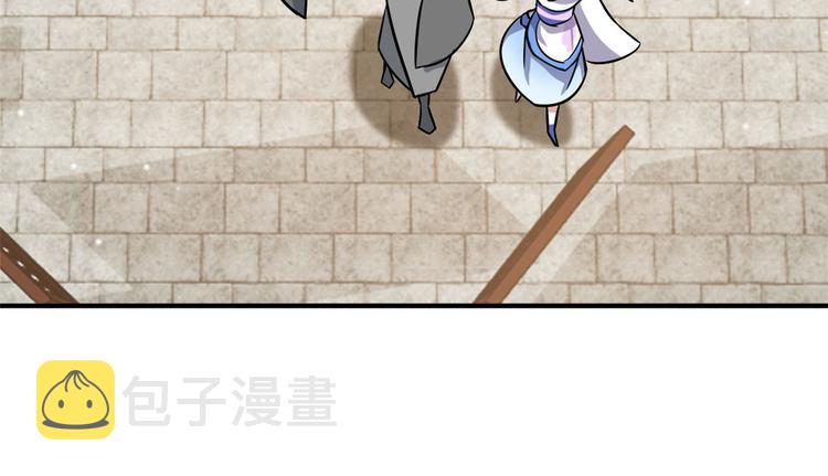 第09话 路上捡的白菜被猪拱了122