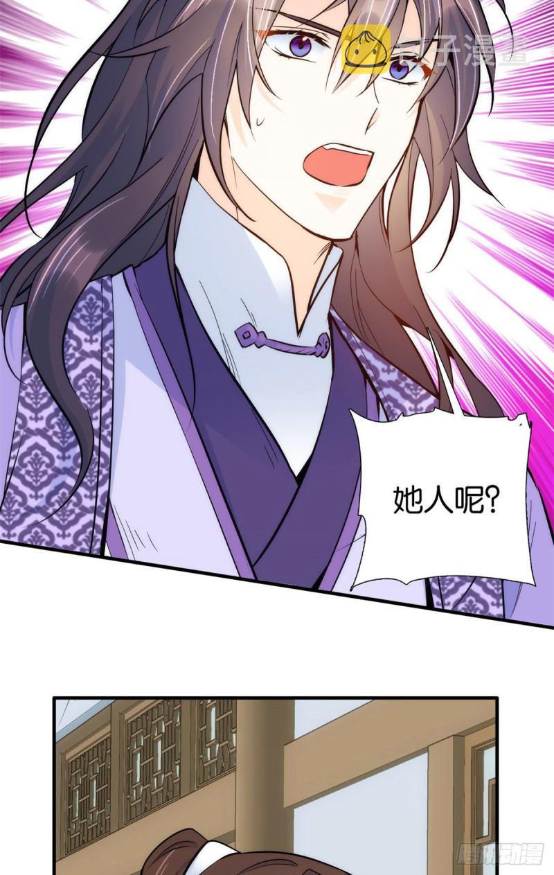第78话总有种她是同龄人的感觉23