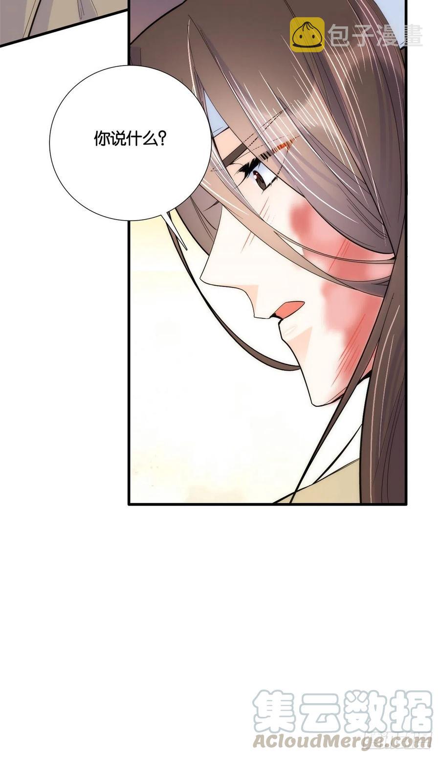 第64话 这丫头根本就没看到我40