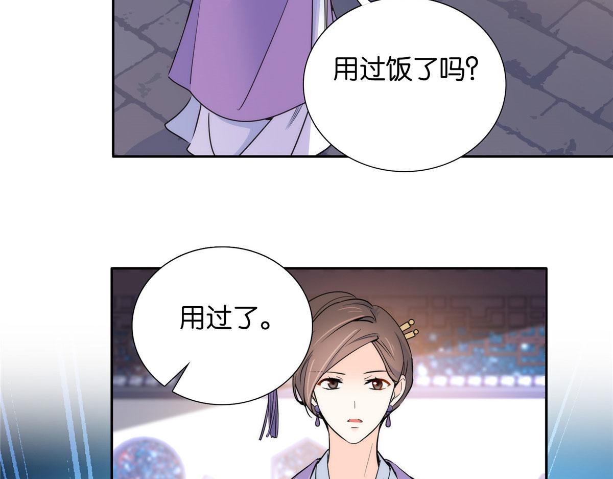 135 三妹，我以后会保护你的11