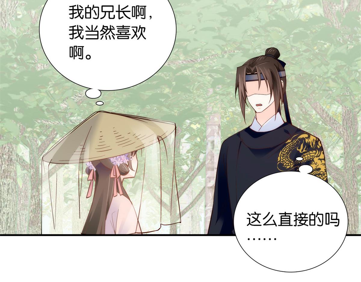 108 怎会有这样狡黠的女孩子41