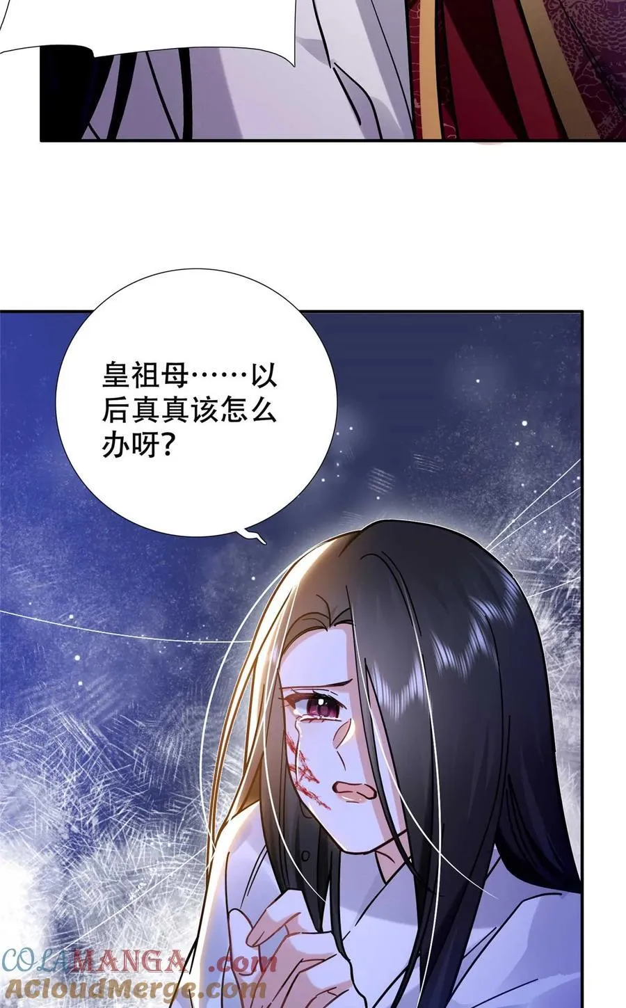 第165话 要瞒冠军侯一辈子吗？30