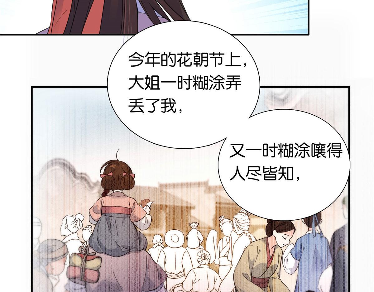 135 三妹，我以后会保护你的48