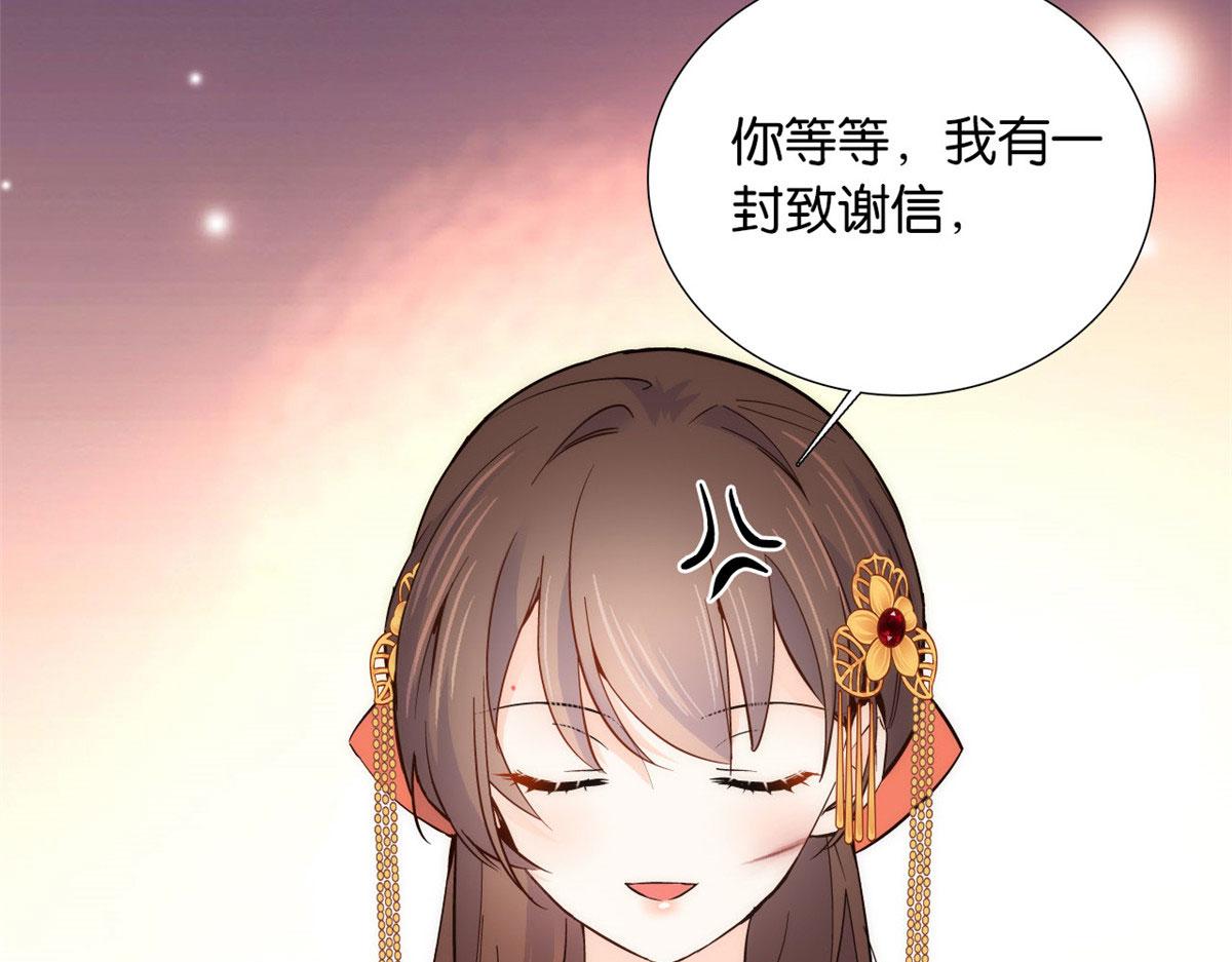 105 别以为我看不出你是男人51