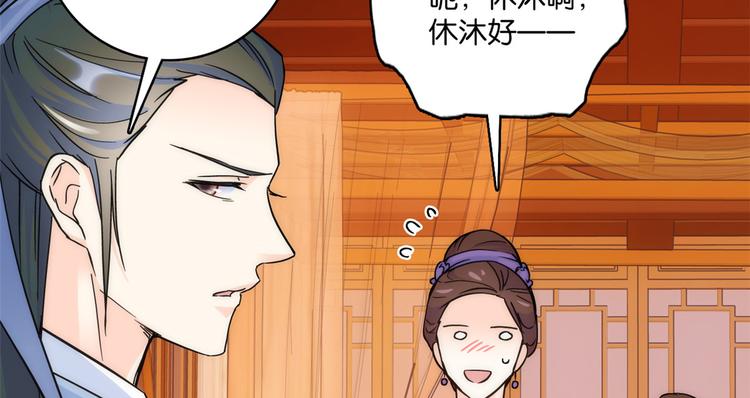第35话 这丁香花好看么18
