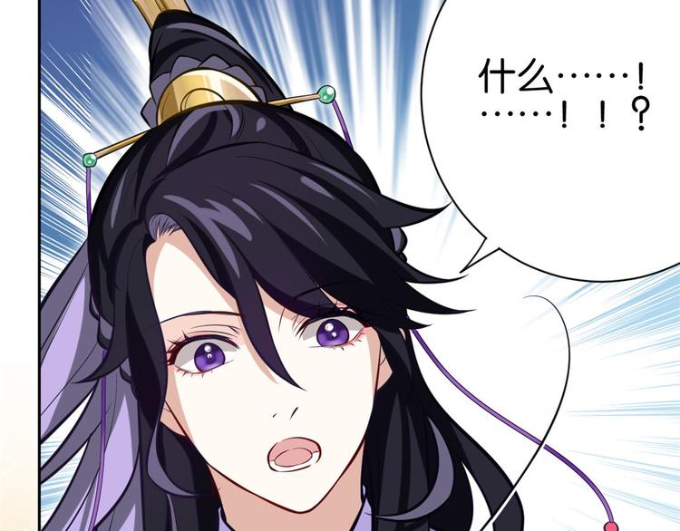 第03话 女扮男装77
