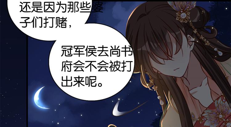 第32话邵明渊一定会和兄长见面46