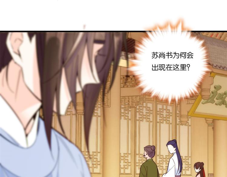 第51话 我闺女好厉害58