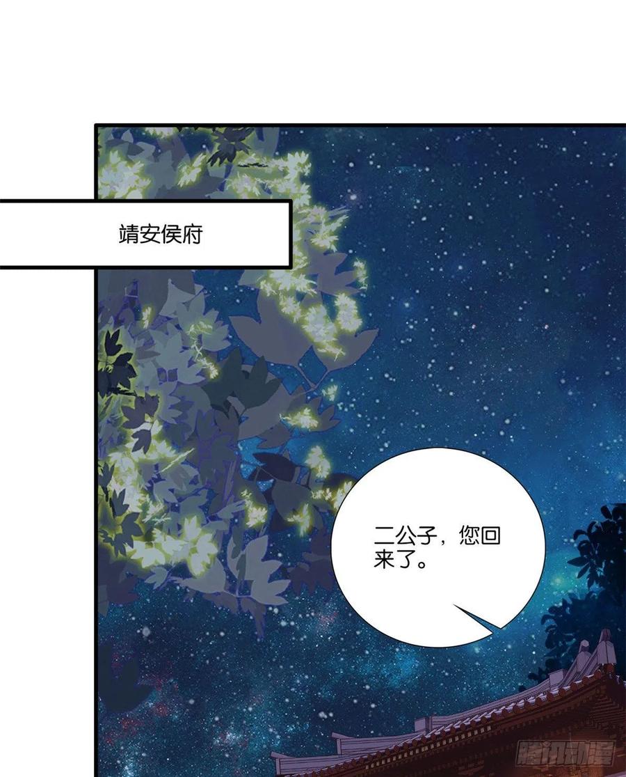 第60话 身上觉得有些热1