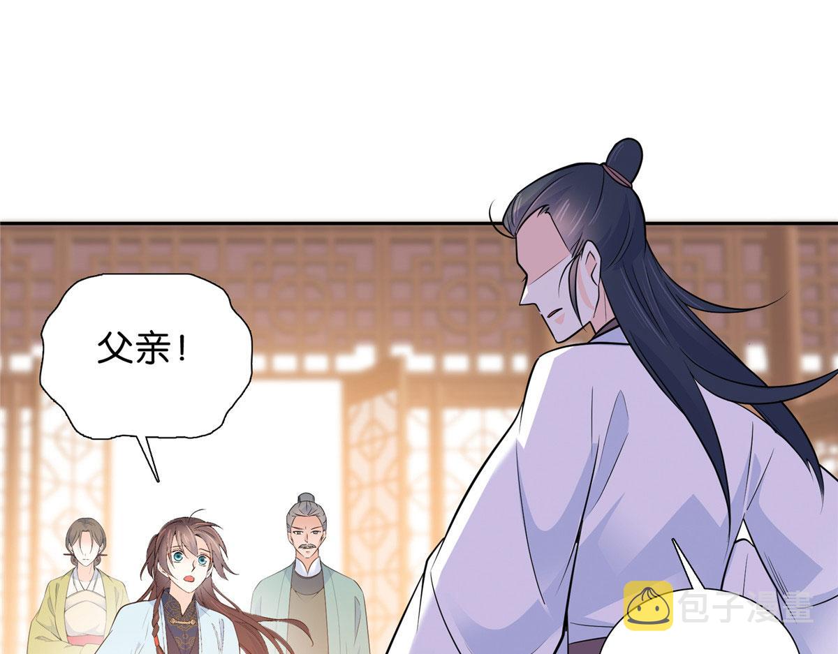 129 打人的是黎府三公子？58