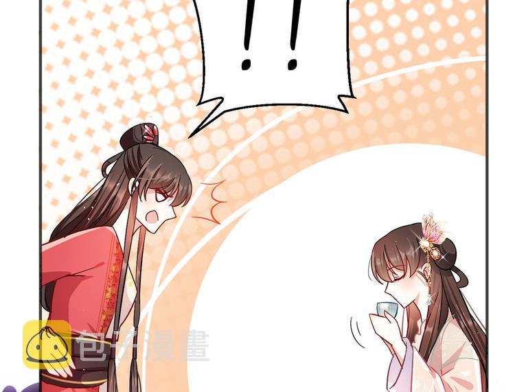 第16话 她居然敢无视我87