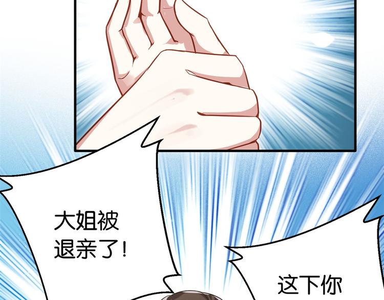 第15话 她好像变得不一样了17
