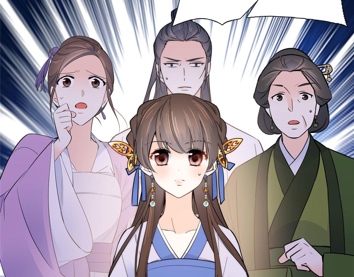 130 黎三姑娘行凶了！69