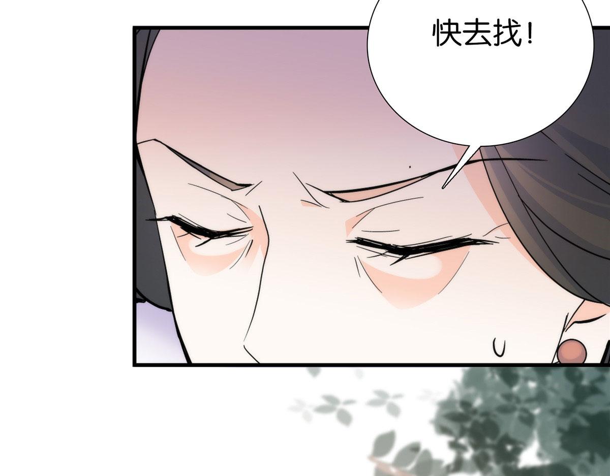 127 昭昭去了碧春楼？89