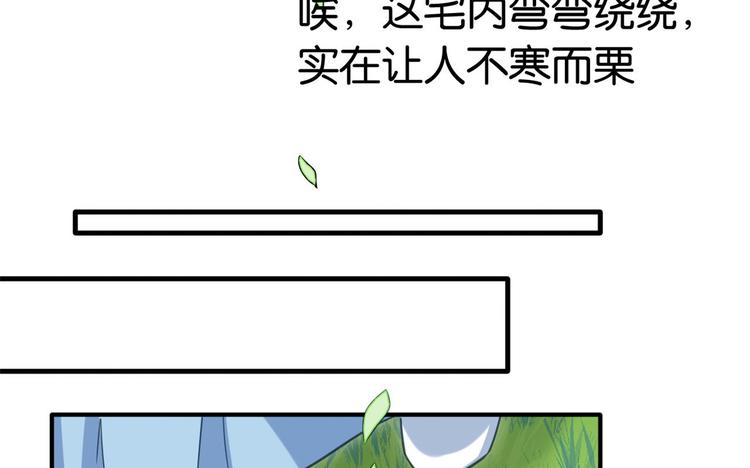 第15话 她好像变得不一样了67
